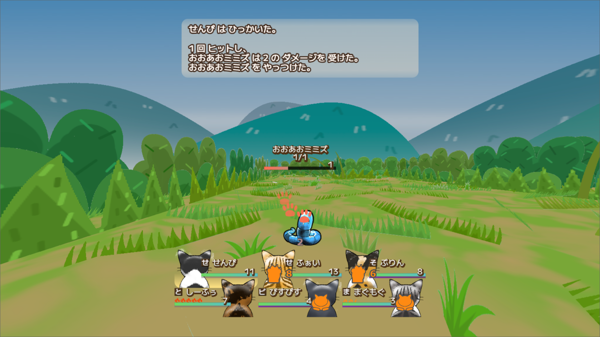 Screen Shot 3